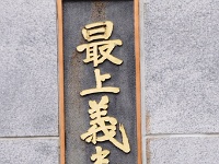 mogamiyoshiaki34