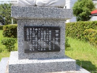 tanakayoshimasa106