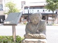 tanakayoshimasa202