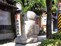tanakayoshimasa206