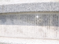 hiyoshimarutokoroku12