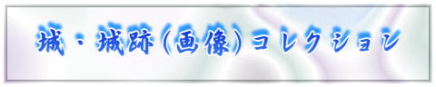 ��E���(�摜)�R���N�V����