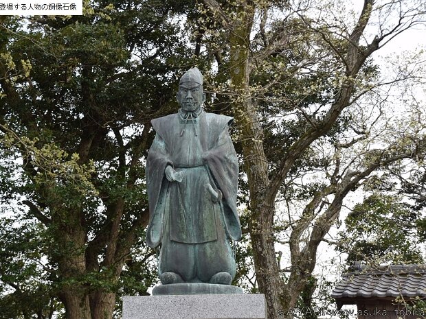 新井白石(久留里城 千葉県君津市久留里448)