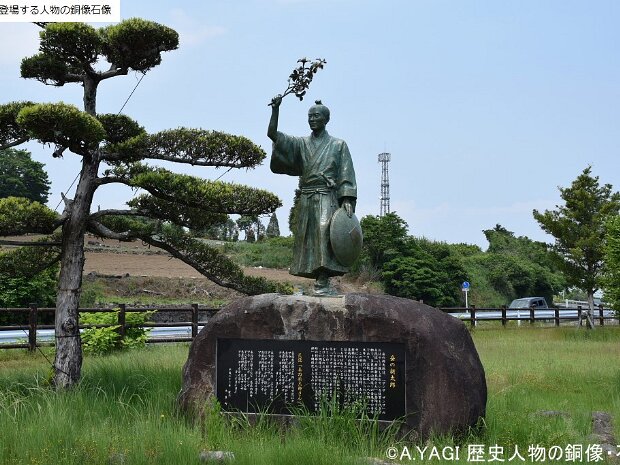岳の新太郎(道の駅太良 佐賀県藤津郡太良町大字伊福甲3488番地2)