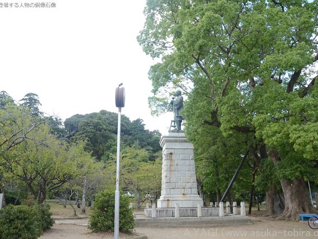 伊能忠敬 佐原公園（千葉県香取市佐原イ７７１）