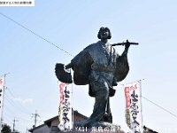 出雲の阿国(島根県出雲市大社町修理免)