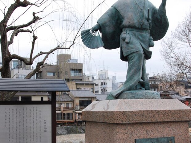 出雲の阿国 鴨川四条大橋東（京都市東山区川端町）