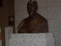 kinenkan03