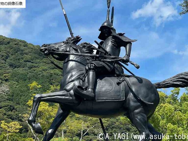 吉川広家 きっかわひろいえ(吉香公園 山口県岩国市横山２丁目６)