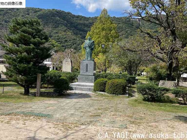 吉川広嘉 吉香公園(山口県岩国市横山２丁目５−３０)