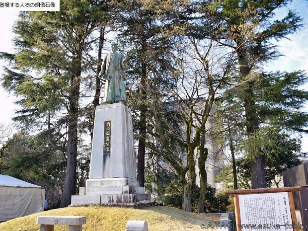 前田正甫(まさとし) 富山城址公園(富山県富山市本丸１)