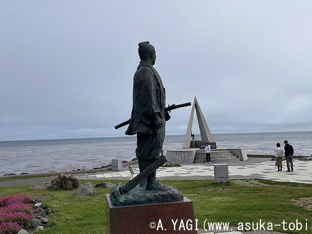間宮林蔵(宗谷岬 北海道稚内市宗谷岬３−３)