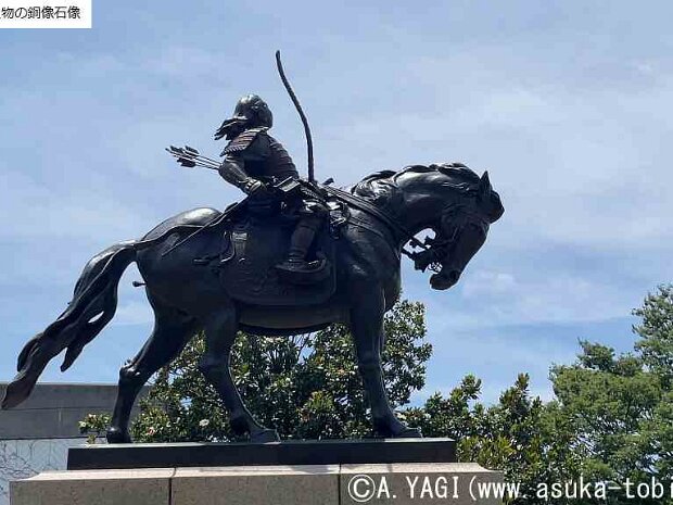松平直政(島根県松江市殿町)