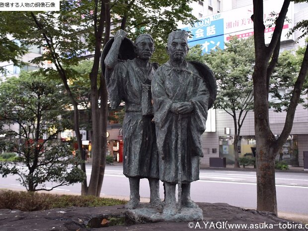松尾芭蕉(福島駅 福島県福島市栄町)