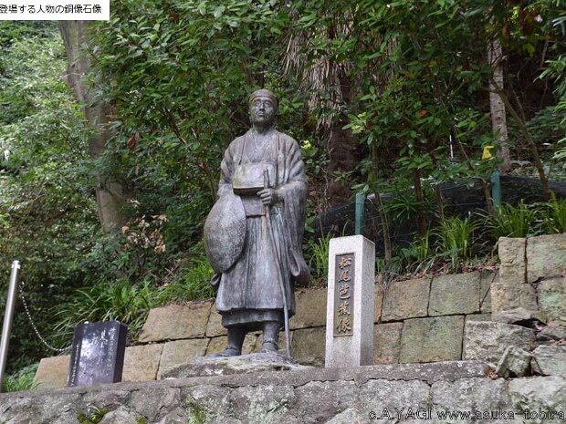 松尾芭蕉(紀三井寺 和歌山県和歌山市紀三井寺)