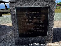 s-matsuuraT04