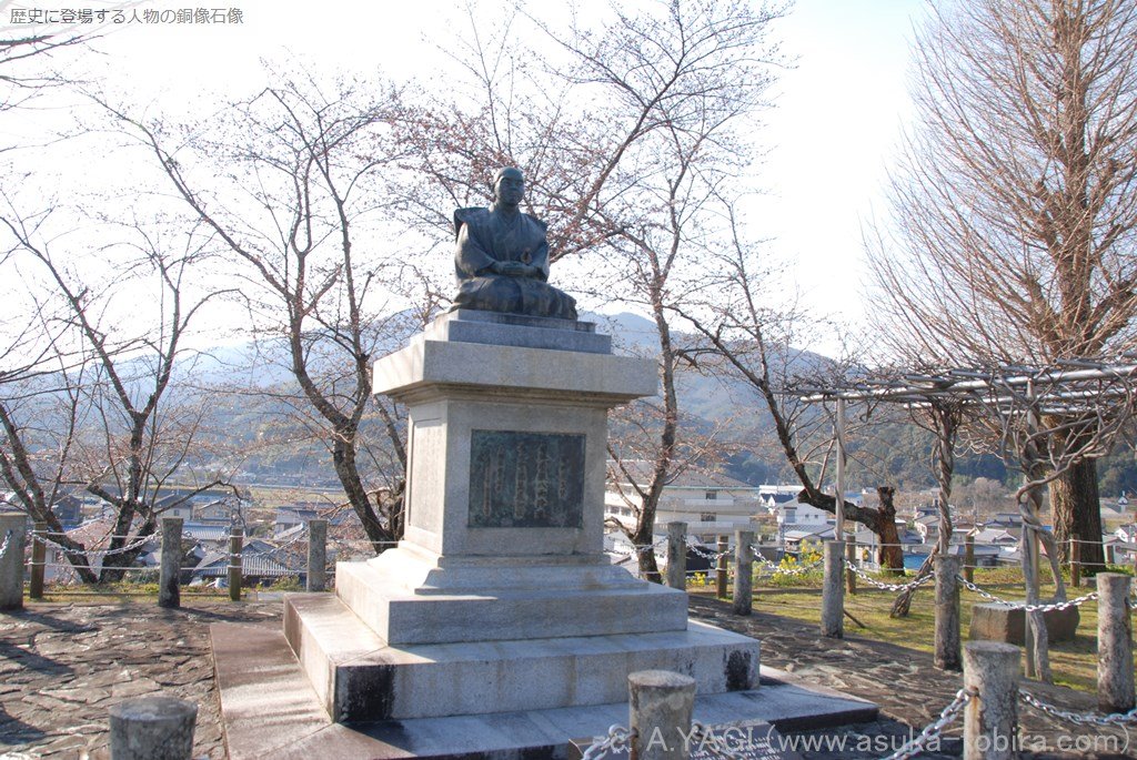 中江藤樹（大洲城・愛媛県大洲市大洲）