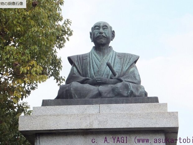 中江藤樹（JR湖西線 安曇川駅（あどがわえき） 滋賀県高島市安曇川町西万木)