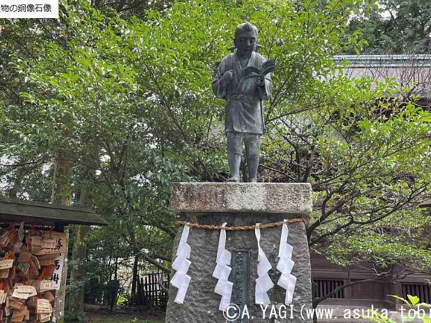 二宮金次郎 報徳二宮神社(神奈川県小田原市城内８−１０)