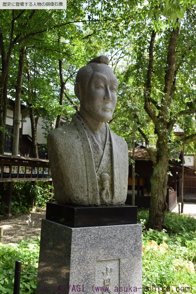 小田野直武（おだのなおたけ)[1750～1780年]( 武家屋敷青柳家(秋田県仙北市角館町表町下丁3))