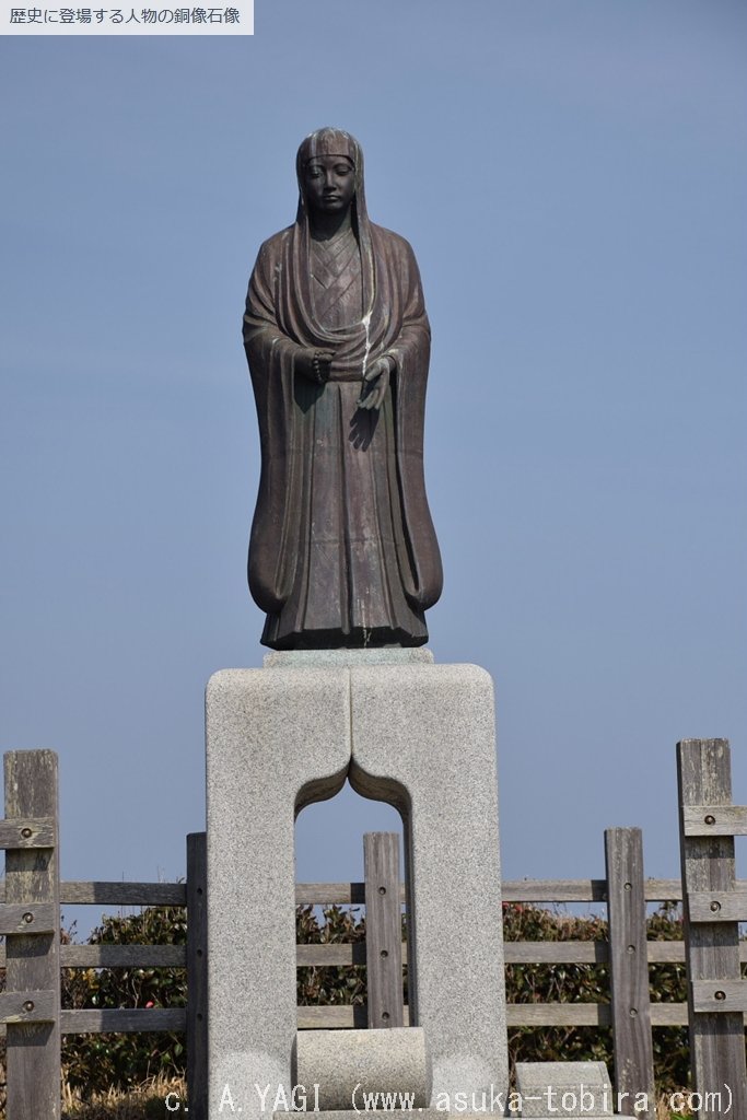 養珠院 於萬の方(勝浦城跡 八幡岬公園 千葉県勝浦市浜勝浦 浜勝浦２２１)