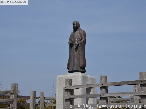 養珠院 於萬の方(勝浦城跡 八幡岬公園 千葉県勝浦市浜勝浦 浜勝浦２２１)