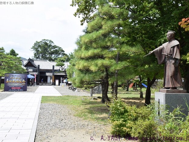 恩田民親（おんだたみちか)恩田木工(おんだもく)民親(真田公園 長野県長野市 松代町松代 2-2)