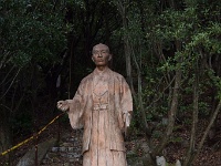 頼 山陽　千光寺公園(広島県尾道市西土堂町19) 