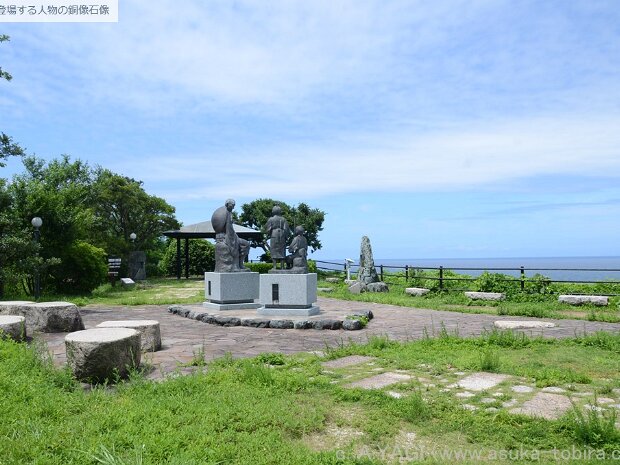 良寛 夕日の丘公園（新潟県三島郡出雲崎町米田1）
