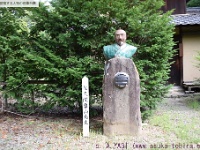 佐久間象山（さくましょうざん・ぞうざん）(象山神社（ぞうざんじんじゃ） 長野市松代町松代1502)