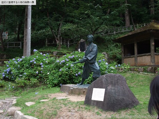 佐々木 小次郎 一乗谷前広場(福井県福井市浄教寺町)