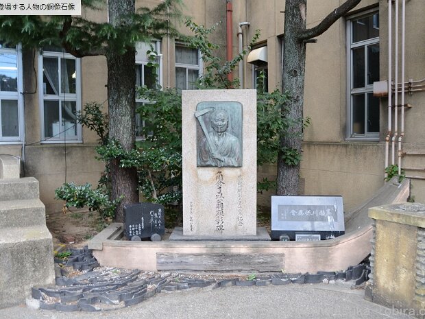 角倉了以 立誠小学校跡 (京都市中京区蛸薬師通河原町東入備前島町310-2）
