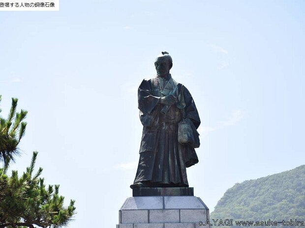 高田屋嘉兵衛(北海道函館市宝来町)