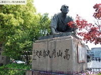 高山彦九郎（たかやまひこくろう)京都府京都市三条大橋東詰（三条京阪前）