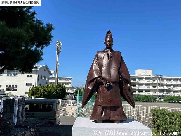 田沼意次 相良城跡(静岡県牧之原市相良２８３)