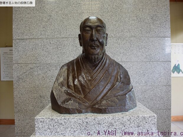 賀茂真淵(かものまぶち)[1697～1769年] 静岡県浜松市の生まれで万葉集などを研究した国学者であり歌人です。父は生家に近い神社の神職をしていました。真淵は梅谷家の養子となりますが30歳で家を出て京都で荷田春満（かだのあずままろ)から国学を学びます。後に江戸に出て第8代将軍吉宗の次男の...