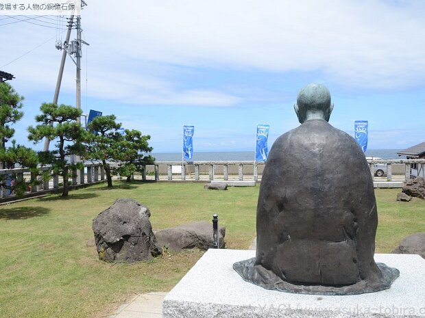 良寛(りょうかん)[1758～1831年] 山本栄蔵 新潟県出雲崎町出身の僧で歌人です。僧であっても寺を持たず説法もしませんでした。子供や自然を愛して暮しました。