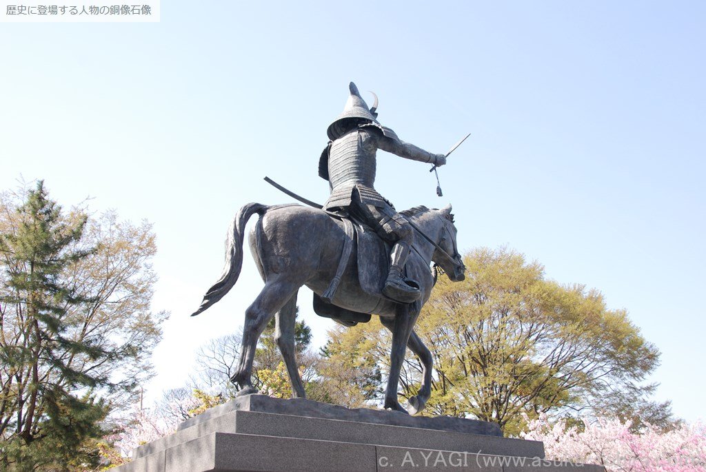 戸田氏鉄　大垣城(岐阜県大垣市郭町)