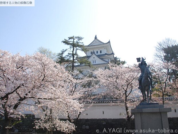 戸田氏鉄 大垣城(岐阜県大垣市郭町)