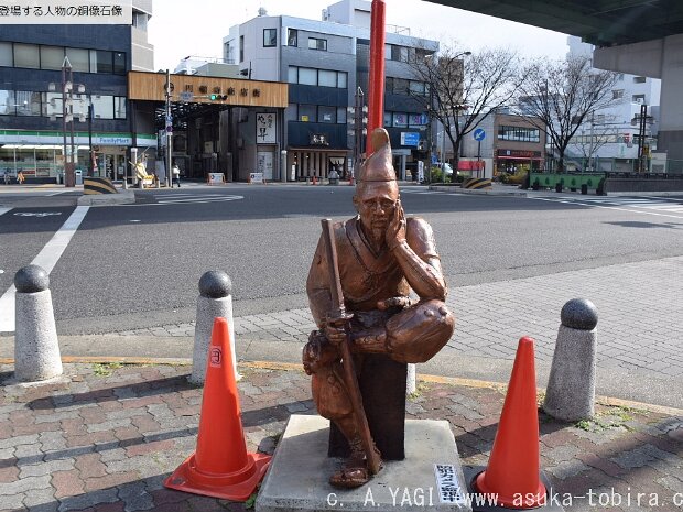 徳川家康 円頓寺（えんどうじ）交差点(名古屋市西区那古野)