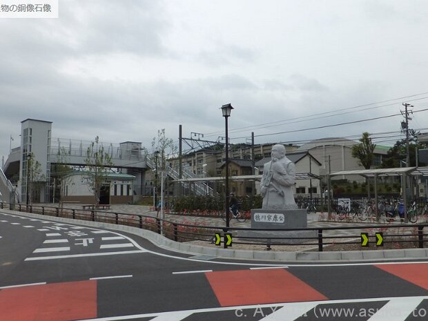徳川家康 道の駅藤川宿（愛知県岡崎市藤川町字東沖田)