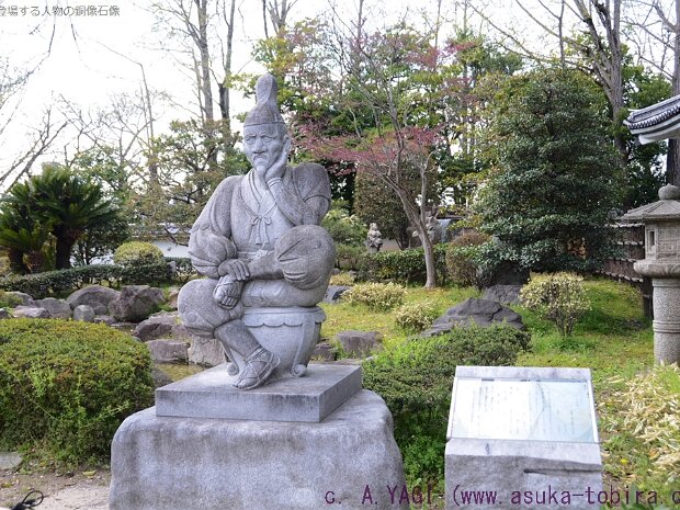 徳川家康 しかみ像 岡崎城（愛知県岡崎市康生町）