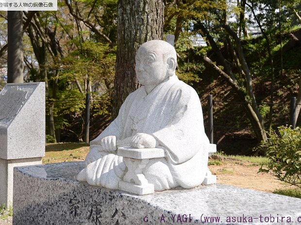 徳川家康 岡崎城（愛知県岡崎市康生町）