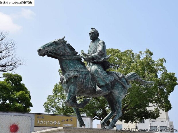 徳川吉宗(とくがわよしむね)(和歌山県立近代美術館北 県庁前交差点 和歌山県和歌山市吹上１丁目４ )