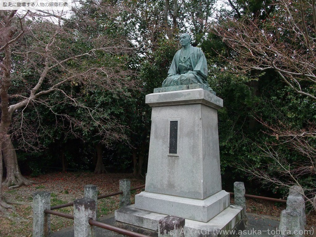 渡辺崋山 池ノ原幽居跡(愛知県田原市田原町巴江11-1）