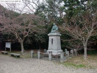 渡辺崋山　池ノ原幽居跡(愛知県田原市田原町巴江11-1） 