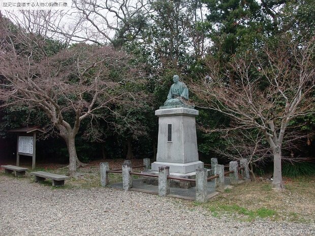 渡辺崋山 池ノ原幽居跡(愛知県田原市田原町巴江11-1）
