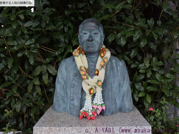 山田長政 旧宅跡浅間通り商店街(静岡県静岡市葵区宮ケ崎町)