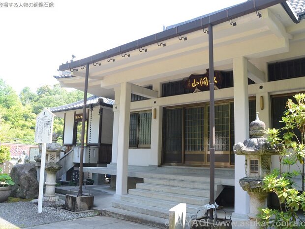 横井也有 見性寺（愛知県春日井市内津町１６５)