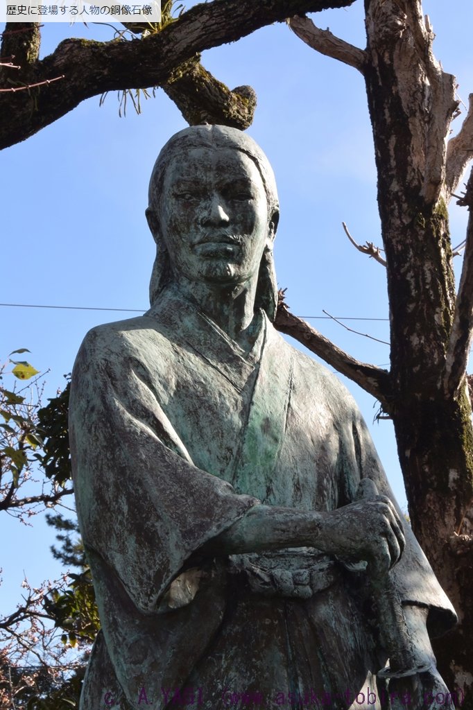 由井正雪 菩提樹院(静岡県静岡市葵区沓谷1344-4)